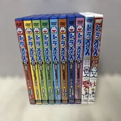 ドラえもん TVシリーズ 名作コレクション DVD 8枚セット