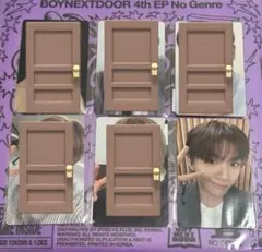 BOYNEXTDOOR ボネクド アンコン トレカ アルバムセット