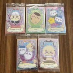 ちいかわウエハース【カード】