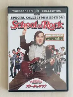 【4本で500円引】 スクール・オブ・ロック DVD