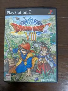 ドラゴンクエストVIII PlayStation 2