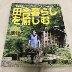 Item thumbnail for item 307410a4-3e0c-48f1-ab4c-d758992af39d