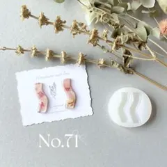 No.71