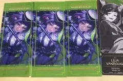 ツイステ リリア AGF 寮服 箔押しビッグクリアカード　特典カード