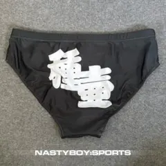 【M】種壷 水着 スイムウェア 黒
