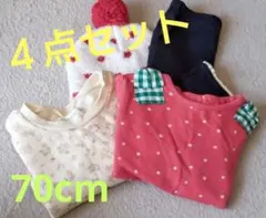 女の子　長袖　服　ズボン　ニット帽　４点まとめ売り