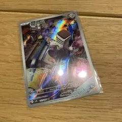 ポケモンカード ブロロン 60HP ARのサムネイル