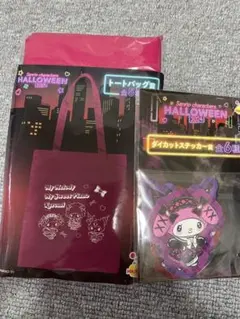 サンリオ ハローウィン 2024 マイメロ クロミ トートバッグ ステッカー