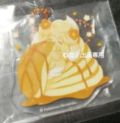 覚醒 ピュアバニラクッキー クッキーラン キングダム ガチャ アクリルキーリング 覚醒 ピュアバニラクッキー クッキーラン キングダム アクリル