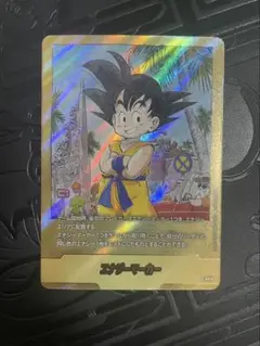 エナジーマーカー　フュージョンワールド　デジタル　1stアニバーサリー　未開封 ドラゴンボールスーパーカードゲーム フュージョンワールド 1st