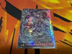 2026年最新】ヘヴィーメタルドラモン SPの人気アイテム - メルカリ