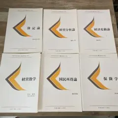 2026年最新】慶應 教科書の人気アイテム - メルカリ