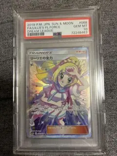 m54372605601_1.jpg?1771677897