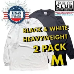 プロクラブ ロンT Mサイズ 白黒１枚ずつ 2枚セット 新品 無地 長袖