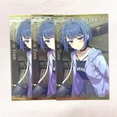 小清水透 ツンデレボイス ビジュアルカード