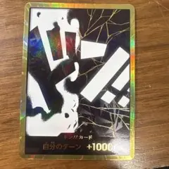 2026年最新】マーシャル・D・ティーチ OP09-093 スーパーパラレルの