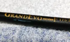 美品 格安 ゴクスペ GRANDEVO version F 175-300 船竿 - メルカリ