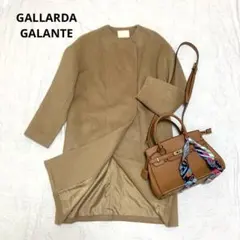 GALLARDA GALANTE ノーカラーコート ウール混 キャメル サイズF