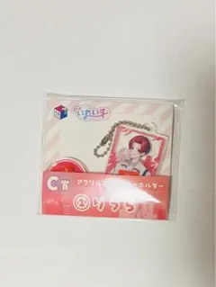 いれいす 一番くじC賞 りうら