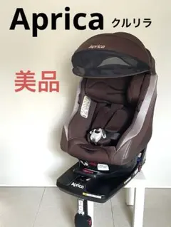 アップリカ★クルリラ