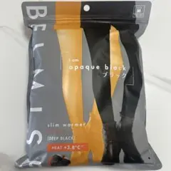 BELMISE slim warmer Heat+