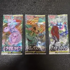 ポケモンカード　絶版未開封パック 3種セット