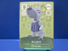 chiro様 リクエスト 5点 まとめ商品