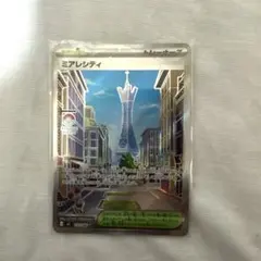 ソ*)様 ポケモンカード ミアレシティsr エラーカード - メルカリ