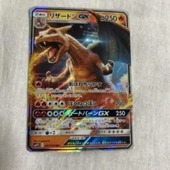 2026年最新】リザードンgx 名探偵の人気アイテム - メルカリ