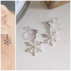 ハンドメイド イヤリング ピアス 雪の結晶 スノー 冬 シンプル シルバー色
