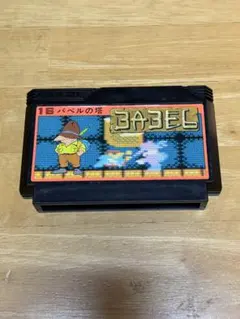 【美品】バベルの塔