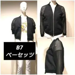 【美品】B7 ベーセッツ メッシュ切替 ボンバージャケット ブルゾン 黒のサムネイル