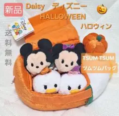 J419 入手困難 ディズニー TSUMTSUM ツムツム ハロウィン ドナルド