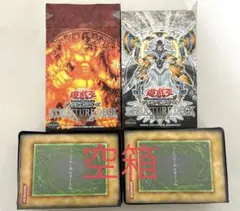 2026年最新】遊戯王 空箱の人気アイテム - メルカリ