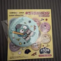 サンリオキャラクターズ 侍ジャパン 缶バッジ ハンギョドン