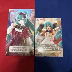 初音ミク クラシカルレトロ　クリスマス2025 フィギュア　2個セット　①