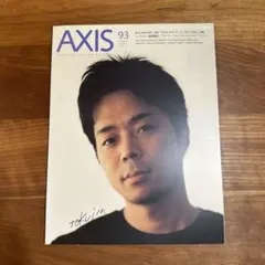 雑誌 AXIS vol.93 2001年 吉岡徳仁