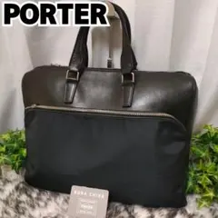 PORTER ブリーフケース ブラック レザー ポーター バッグ 黒 革ネイビー