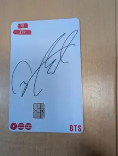 2026年最新】btsジン サインの人気アイテム - メルカリ