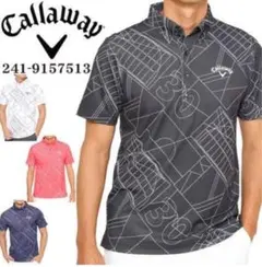 キャロウェイ　ゴルフ　石川遼プロ着用モデル　ポロシャツ　ホワイト　幾何学模様