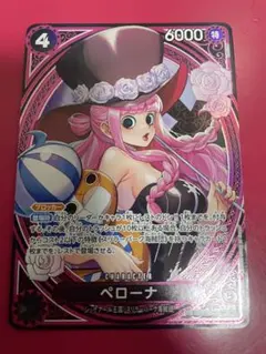 ワンピース カードゲーム ペローナ SP(未鑑定) - メルカリ