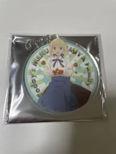 衛宮さんちの今日のごはん ufotable cafe くじ引き缶バッジ セイバー