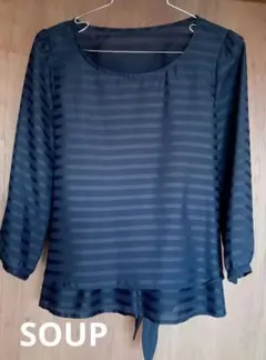 SOUP とろみブラウス　キレイめトップス　ネイビー　カットソー 紺