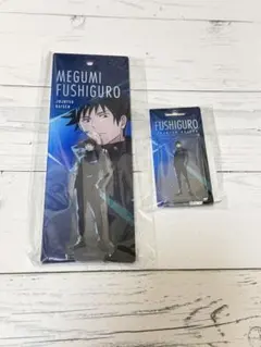 TOHOanimatio くじ 呪術廻戦 伏黒恵 2点セット