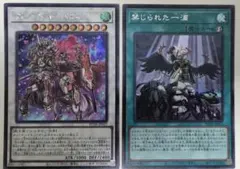 遊戯王 禁じられた一滴 3枚セット ノーマル - メルカリ