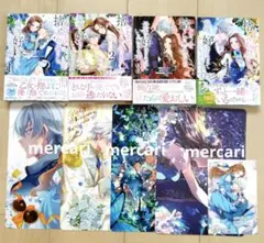 どうせ捨てられるのなら、最後に好きにさせていただきます 1〜4巻 特典つき