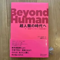 Item thumbnail for item e34634bf-2fce-48ba-9097-9bae08da1b60