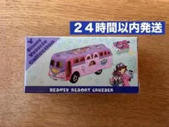 新品　新作トミカ　ズートピア　ディズニートミカ　ニック・ジュディ