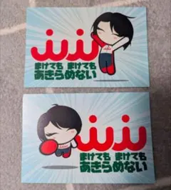 2026年最新】野田樹潤の人気アイテム - メルカリ