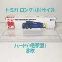 和尚さん様 リクエスト 2点 まとめ商品